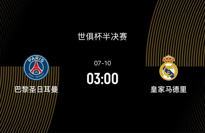 开云体育-包含皇家马德里内部会议纪要流出：国际比赛日回应争议，欧联使命明确，赛季目标并未改变的词条-开云体育