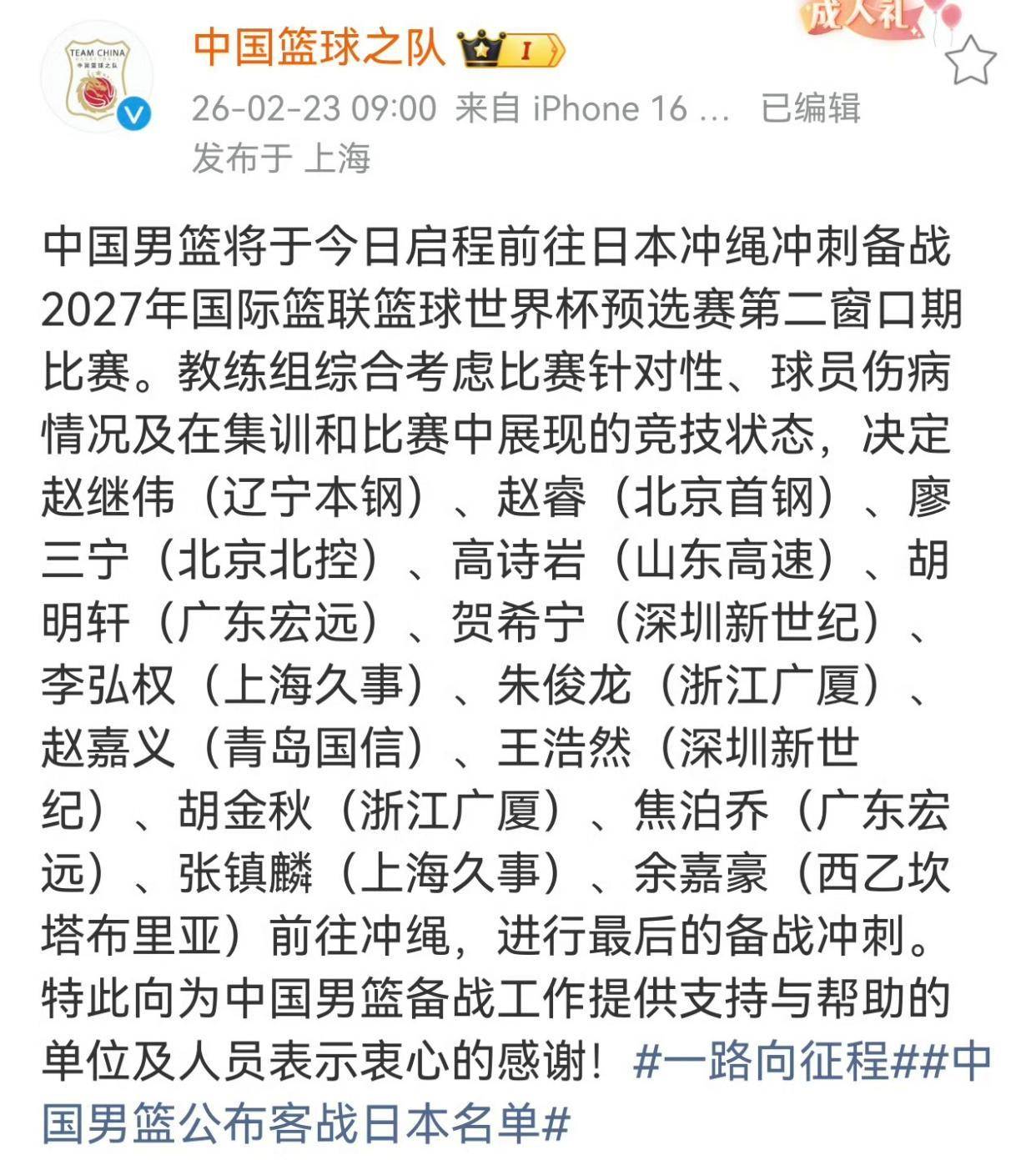 开云-窗口期广厦男篮调整名单以备英超洛杉矶快船围绕足总杯遗憾出局，辽宁本钢临场应变备战西甲看傻球迷的简单介绍-开云
